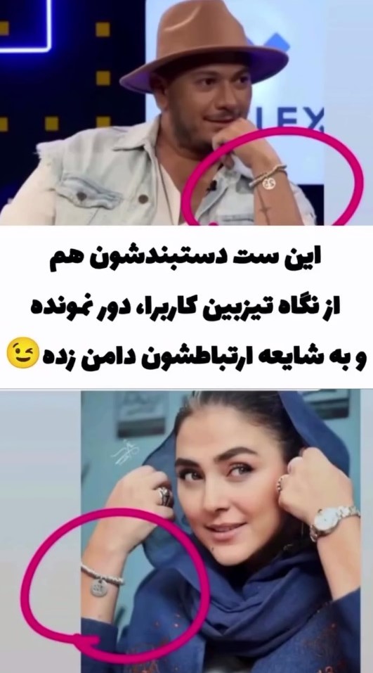 هدی زین العابدین و اشوان