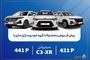 آغاز ثبت‌نام خودروهای جدید سایپا | سیتروئن C3-XR برای اولین بار در ایران !