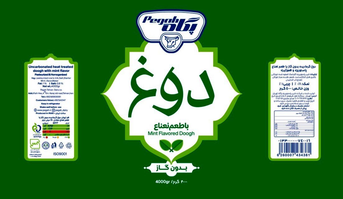 لیبل رول با طراحی اختصاصی؛ تاثیر در برندینگ و فروش