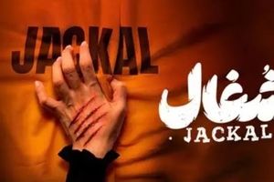 دانلود قسمت هفتم سریال شغال | عاشقانه‌های تازه فاطمه گل ایرانی