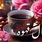 فال قهوه امروز شنبه ۲۹ شهریور ۱۴۰۴ | امروزت را پیش بینی کن !