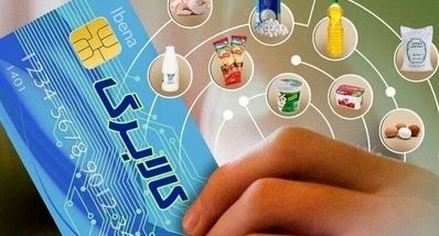 دهک‌های متوسط آماده باشند | شارژ 700/000 تومان حساب کالابرگ سرپرستان خانوارها