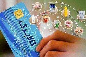 دهک‌های متوسط آماده باشند | شارژ 700/000 تومان حساب کالابرگ سرپرستان خانوارها