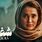 تیپ اروپایی تارا سریال شغال | عاشقانه سولماز حسینی کنار همسر کارگردان