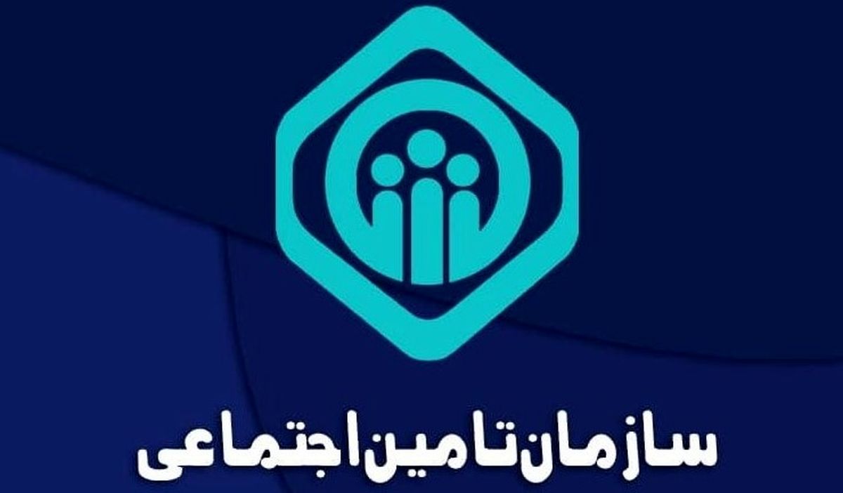 بیمه‌شدگان و شاغلان فریب نخورید! | آیا خرید طلا می‌تواند جای بیمه تأمین اجتماعی را بگیرد؟