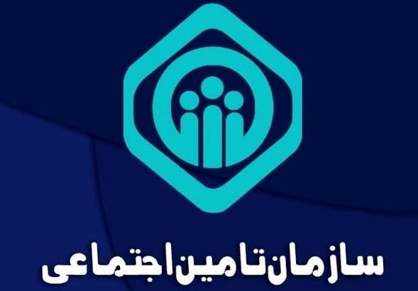 بیمه‌شدگان و شاغلان فریب نخورید! | آیا خرید طلا می‌تواند جای بیمه تأمین اجتماعی را بگیرد؟