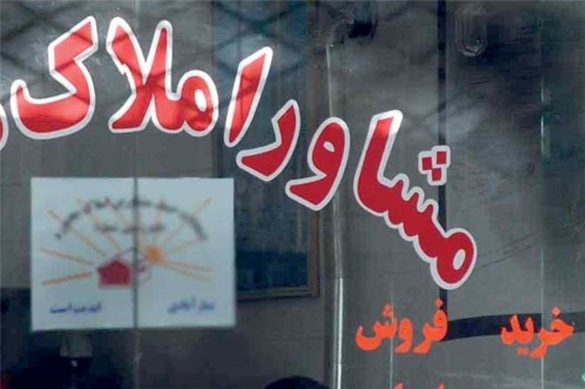 ثبت کدرهگیری در قراردادهای مسکن الزامی است؟ 