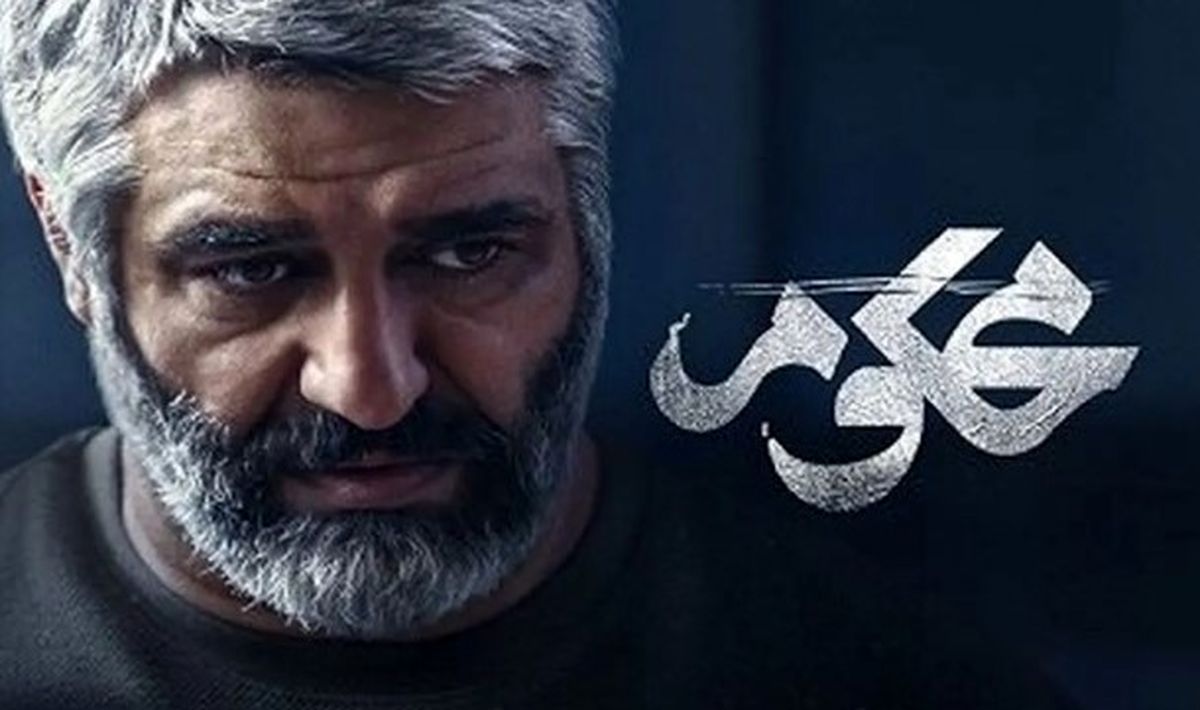 سریال محکوم: جنایت، هیجان و بازپرس زن | قسمت سوم آماده دانلود