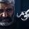 سریال محکوم: جنایت، هیجان و بازپرس زن | قسمت سوم آماده دانلود