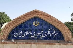 طالبان وارد کنسولگری ایران شدند