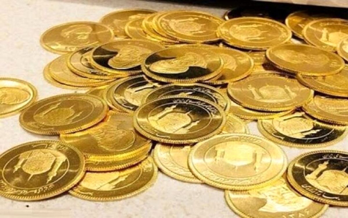 سکه 210هزار تومان ارزان شد