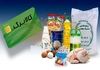 شارژ حساب کالابرگ بگیران از امشب | فرمول واریز کالابرگ برای دهک ها 