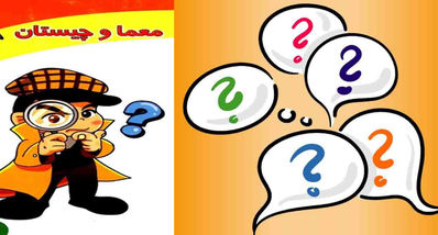 معمای تصویری | دکمه‌های گم‌شده را پیداکن
