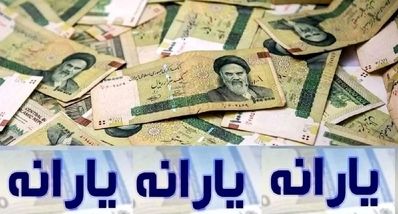 تدارک یارانه ای دولت برای اجرای فاز جدید کالابرگ الکترونیکی | مبلغ جدید اعتبار کالابرگ بر اساس دهک‌بندی خانوار