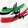 پایان بلاتکلیفی سهامداران عدالت | آزادسازی سهام عدالت رای آورد