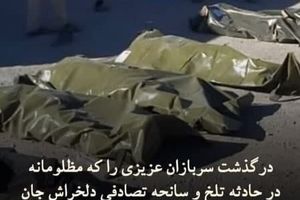 تصویری تلخ در اینستاگرام سیدحسن خمینی