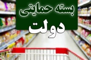 واریز یارانه معیشتی بزرگ در مهر ۱۴۰۴ | واریزی ۸۵۰ هزار تومانی برای این خانوارها 