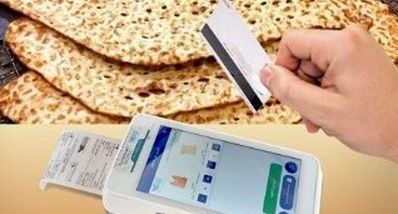 خرید نان یارانه ای با بن‌کارت نان | واریزی یارانه جدید از شهریور؟