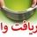 افزایش وام فرزندآوری تا ۲۲۰ میلیون تومان با اقساط سبک | شرایط جدید بانک مرکزی را بخوانید