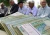 سوپرایز تأمین اجتماعی برای بازنشستگان | آغاز واریز 2میلیونی معوقات حقوق بازنشستگان 