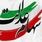 روش جدید واریز سود سهام عدالت | واریزی شگفت انگیز تا آخر شهریور