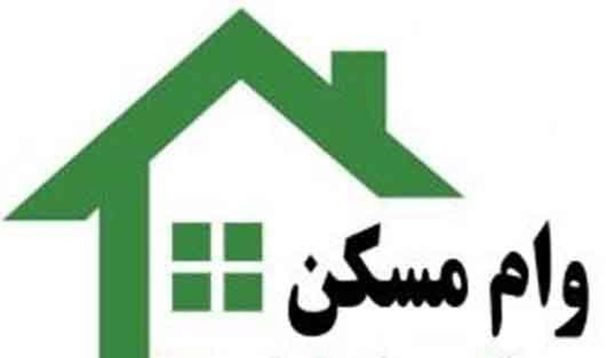 قیمت اوراق مسکن افزایشی شد