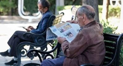 واریز حقوق عقب‌مانده بازنشستگان | تغییر تاریخ واریز معوقات بازنشستگان