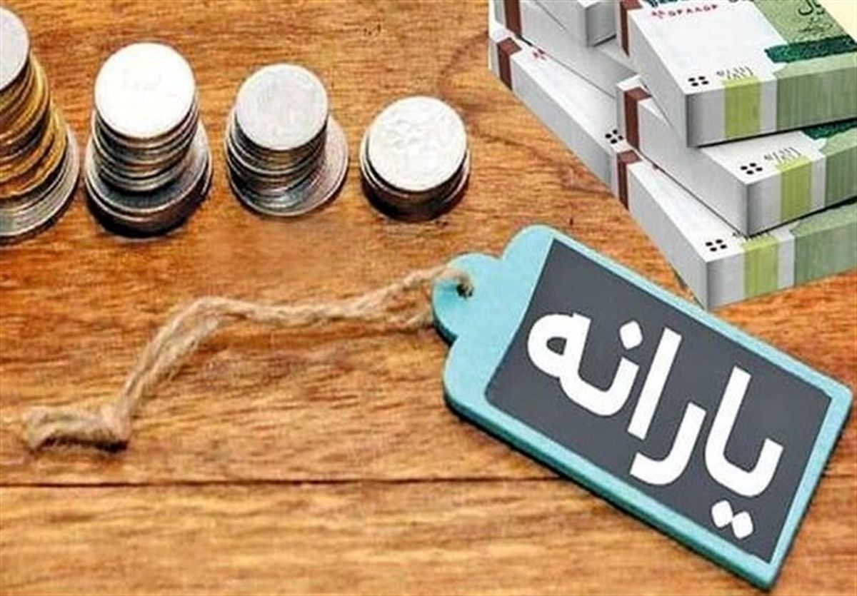 شوک بزرگ به خانوارها | تصمیم مهم درباره دهک‌های ۸ و ۹ 
