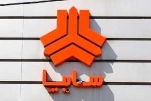 طرح فروش فوری سایپا استارت خورد ! | ۳۰ روزه صاحب خودرو شوید !